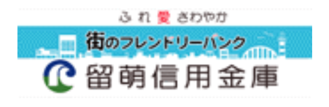 留萌信金(留萌信用金庫)の年末年始のATMや窓口の営業日・営業時間・ATM手数料