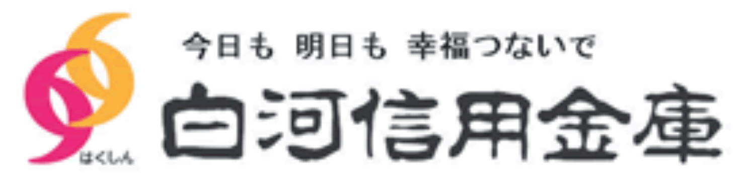 白河信用金庫の年末年始のATMや窓口の営業日・営業時間・ATM手数料