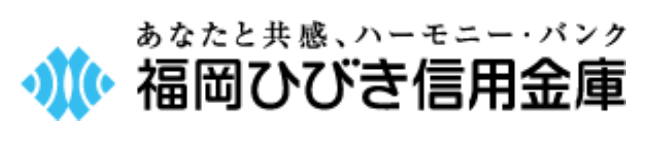 福岡ひびき信用金庫の年末年始のATMや窓口の営業日・営業時間・ATM手数料