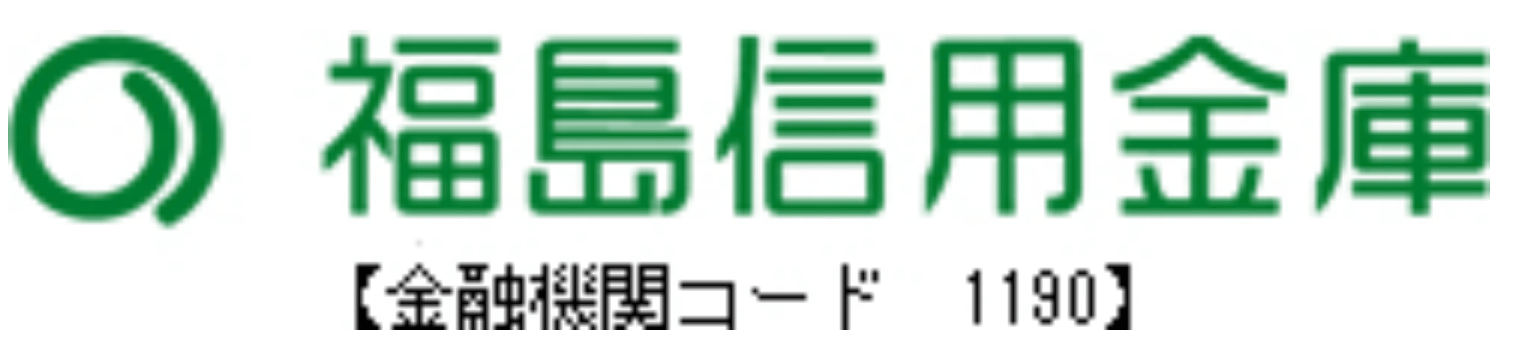 福島信用金庫の年末年始のATMや窓口の営業日・営業時間・ATM手数料