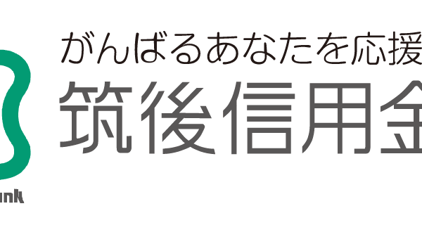 筑後信用金庫の年末年始のATMや窓口の営業日・営業時間・ATM手数料