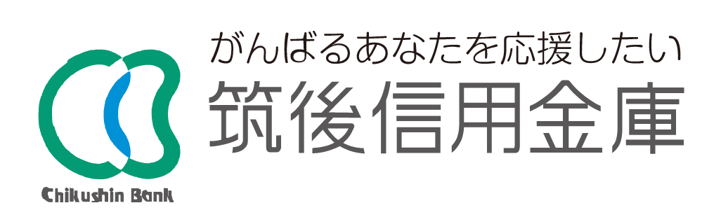 筑後信用金庫の年末年始のATMや窓口の営業日・営業時間・ATM手数料