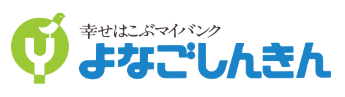 米子信用金庫の年末年始のATMや窓口の営業日・営業時間・ATM手数料