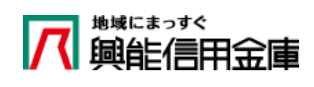 興能信用金庫の年末年始の窓口の営業日や営業時間・ATM手数料