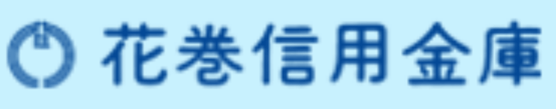 花巻信用金庫の年末年始のATMや窓口の営業日・営業時間・ATM手数料