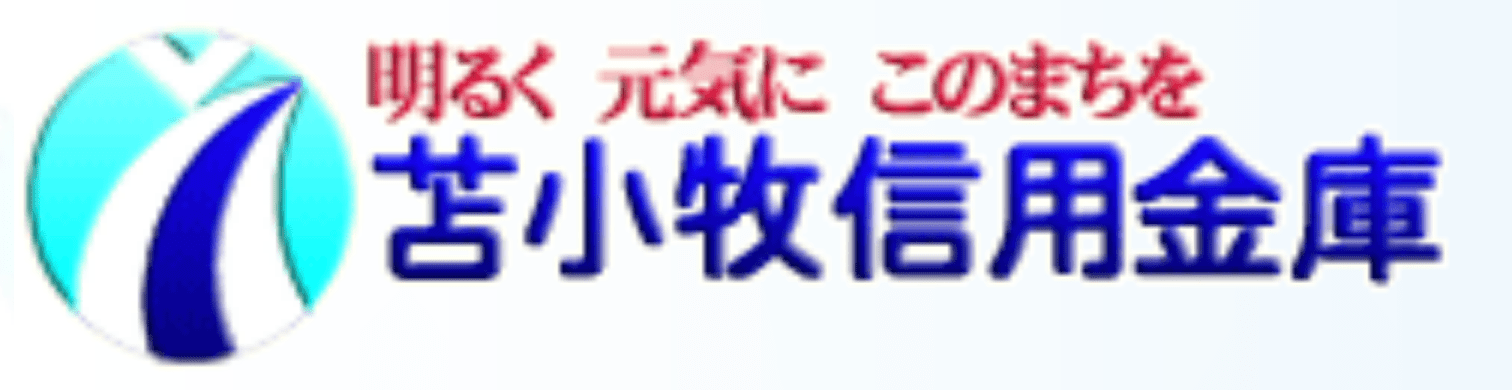 苫小牧信用金庫(とましん)の年末年始のATMや窓口の営業日・営業時間・ATM手数料