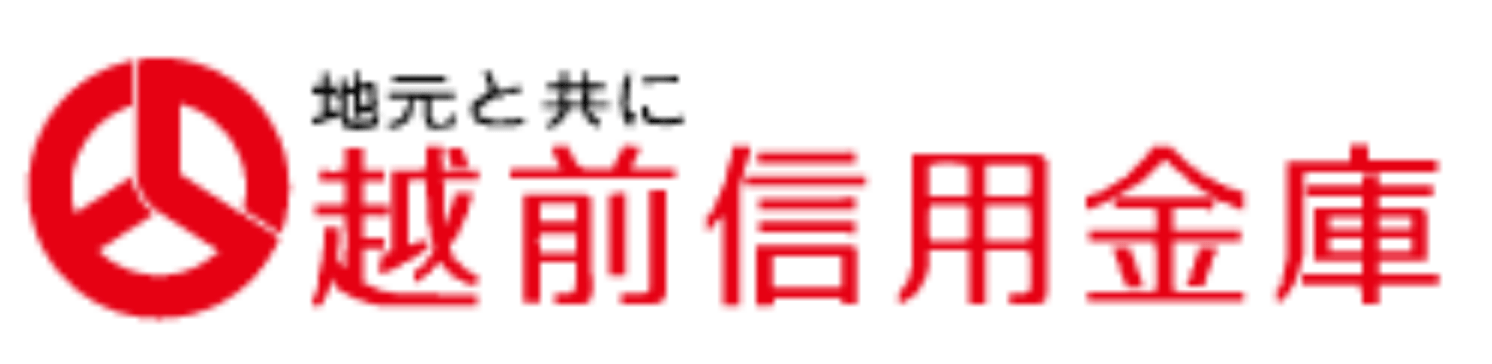 越前信用金庫(えちしん)の年末年始のATMや窓口の営業日・営業時間・ATM手数料