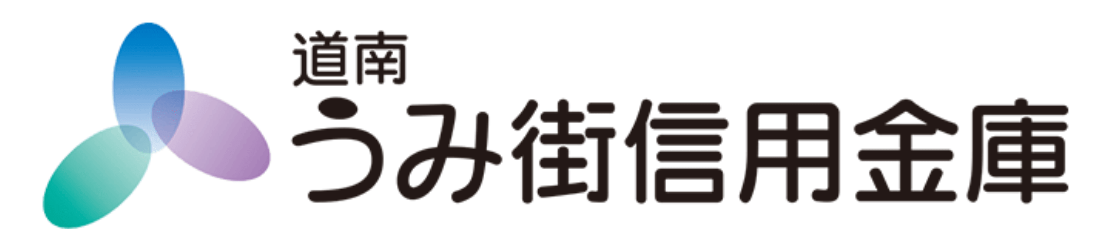 道南うみ街信用金庫(うみしん)の年末年始のATMや窓口の営業日・営業時間・ATM手数料