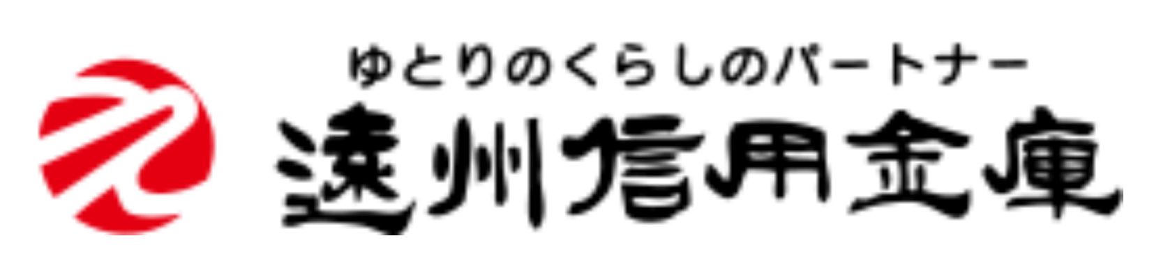 えんしん(遠州信用金庫)の年末年始のATMや窓口の営業日・営業時間・ATM手数料