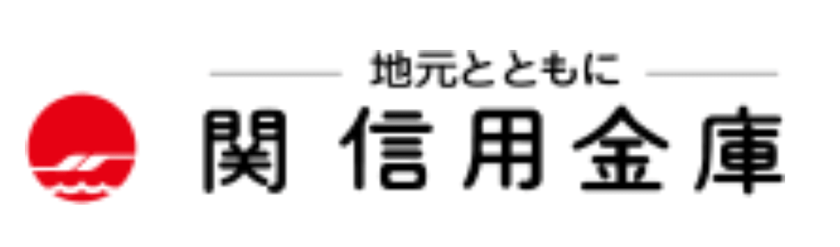 関信用金庫の年末年始のATMや窓口の営業日・営業時間・ATM手数料