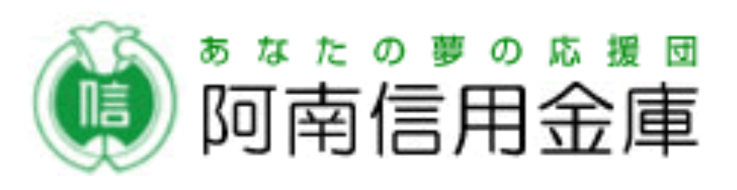 阿南信金(阿南信用金庫)の年末年始のATMや窓口の営業日・営業時間・ATM手数料