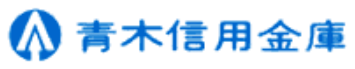 青木信用金庫(青木信金)の年末年始のATMや窓口の営業日・営業時間・ATM手数料