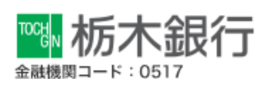 髙松美順 上三川支店 個人渉外係 行員インタビュー 採用情報 求人情報 リクルート 2020 栃木銀行