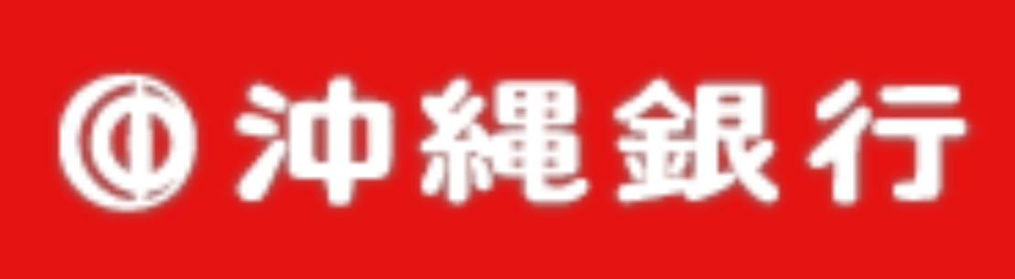 沖銀(沖縄銀行)のゴールデンウィークの営業日や営業時間・ATM手数料