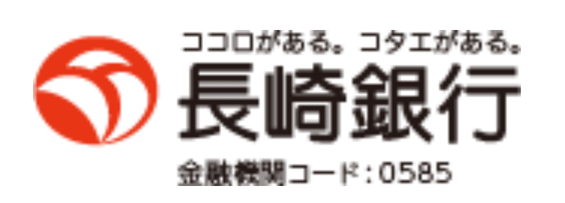 長崎銀行のゴールデンウィーク(GW)の営業日や営業時間・ATM手数料