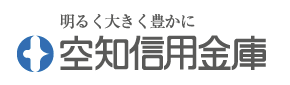 しまなみ信用金庫の年末年始 21 Atmや窓口の営業日 営業時間はいつ 手数料はいくら Kuishinbousan S Blog