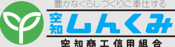 大地みらい信用金庫 大地みらい信金 の年末年始 22 23 Atmや窓口の営業日 営業時間はいつ 手数料はいくら Kuishinbousan S Blog