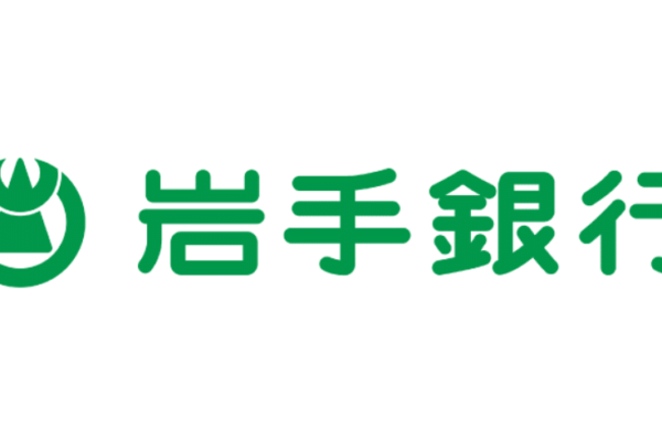 岩手銀行の2022年お盆休みの窓口営業時間・営業日・ATM手数料紹介-min