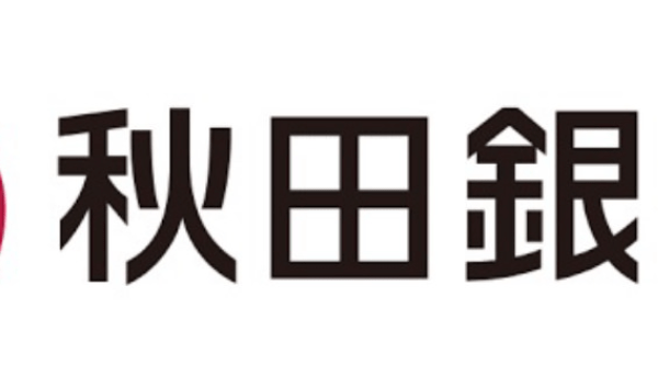 秋田銀行の2022年お盆休みの窓口営業時間・営業日・ATM手数料紹介-min