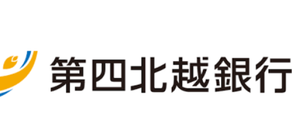 第四北越銀行の2022年お盆休みの窓口営業時間・営業日・ATM手数料紹介-min