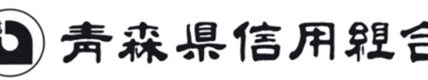 青森県信用組合の2022年お盆休みの窓口営業時間・営業日・ATM手数料紹介-min