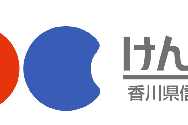 香川県信用組合の2022年お盆休みの窓口営業時間・営業日・ATM手数料紹介-min